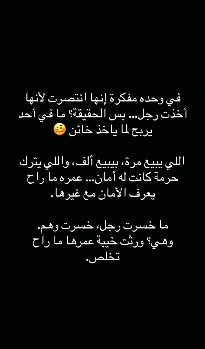 s_pe33's tweet photo. #بوح_آخر_الليل https://t.co/INcXY7Ayzk