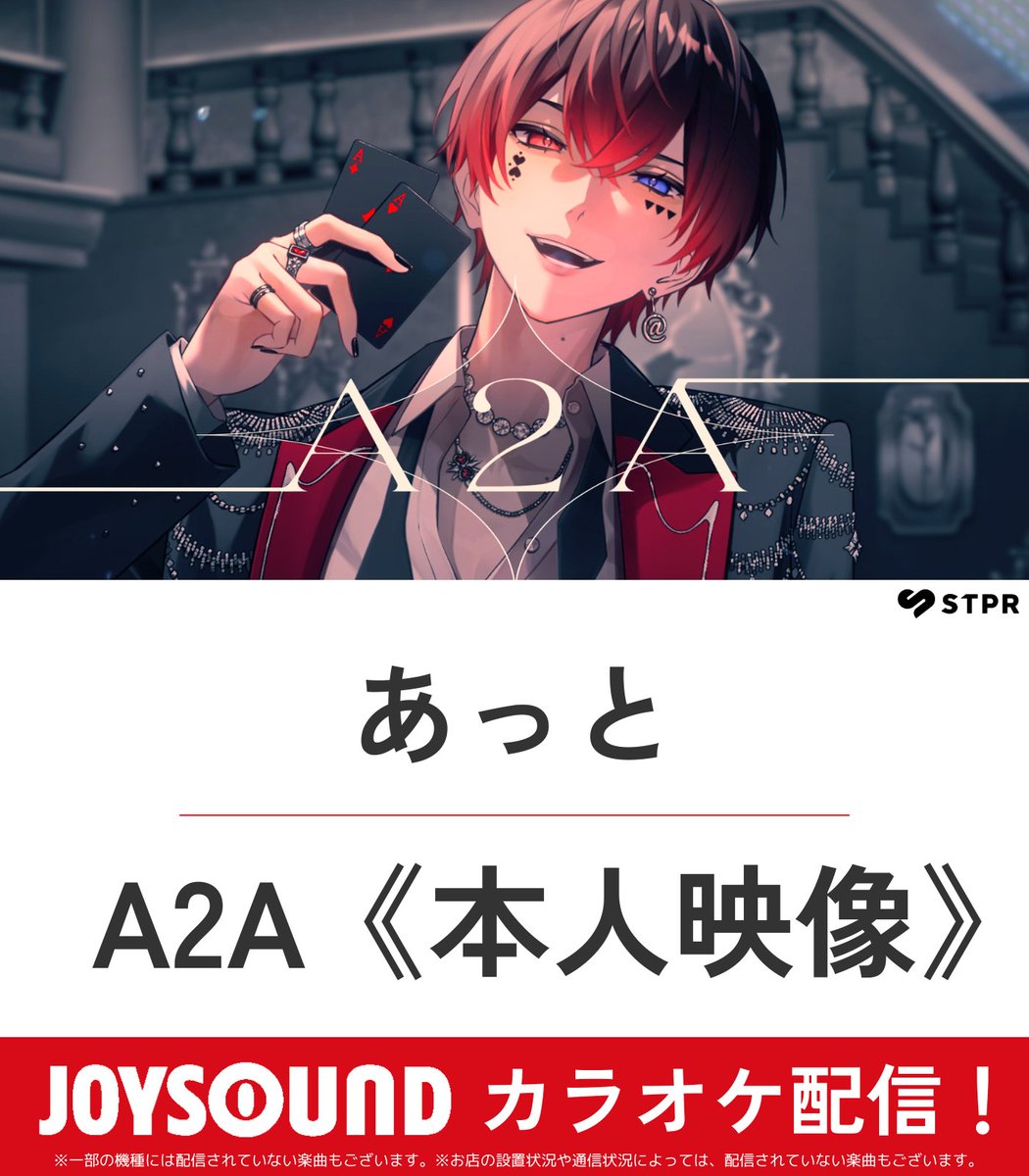 GsFN8sGWIAALJk6.jpg?format=jpg