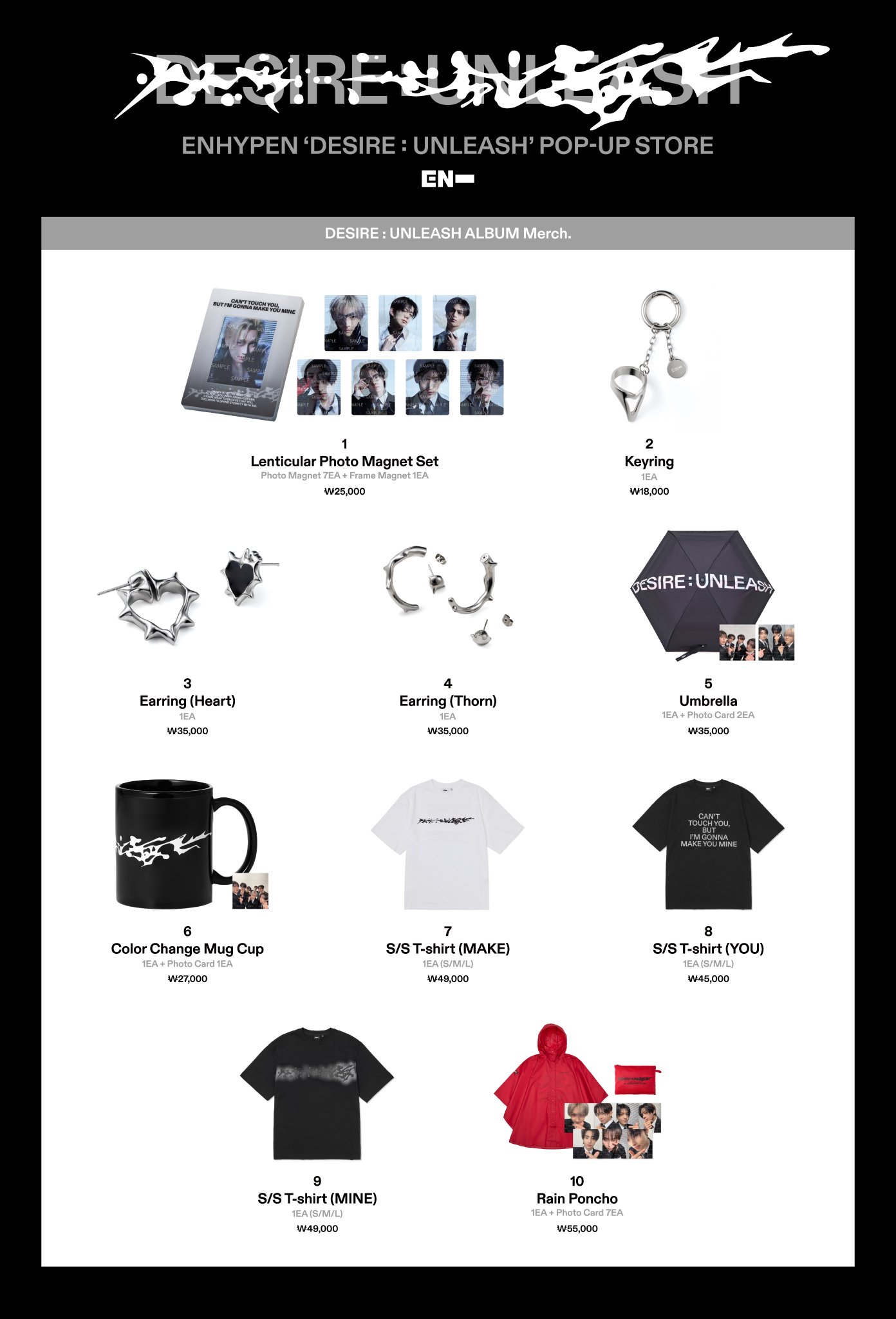 ENHYPEN 2025 Tシャツ POPUP シーグリ hybe ENHYPEN 2025 Tシャツ POPUP シーグリ hybe