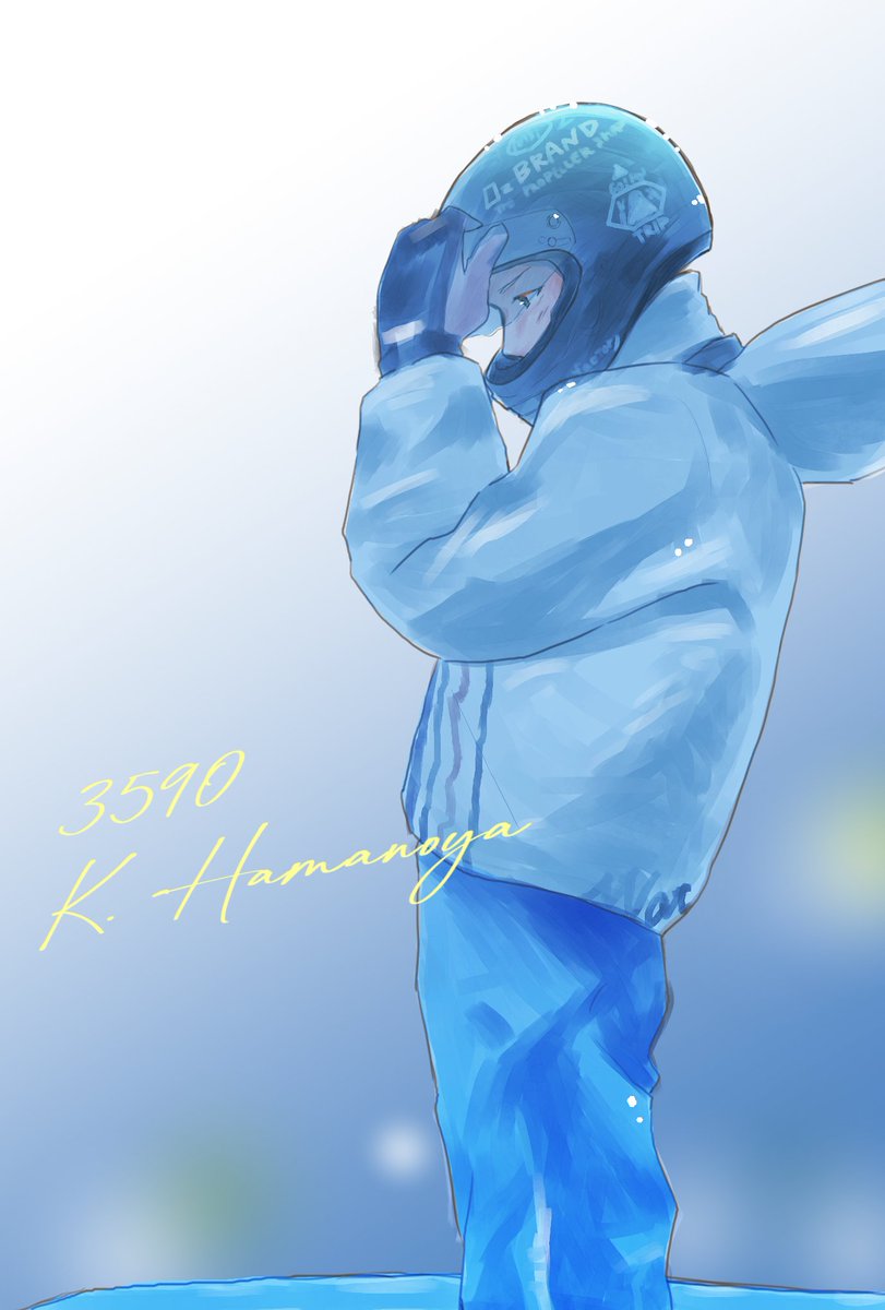 ピットルーティンのはまのやさん最高にすき
#濱野谷憲吾