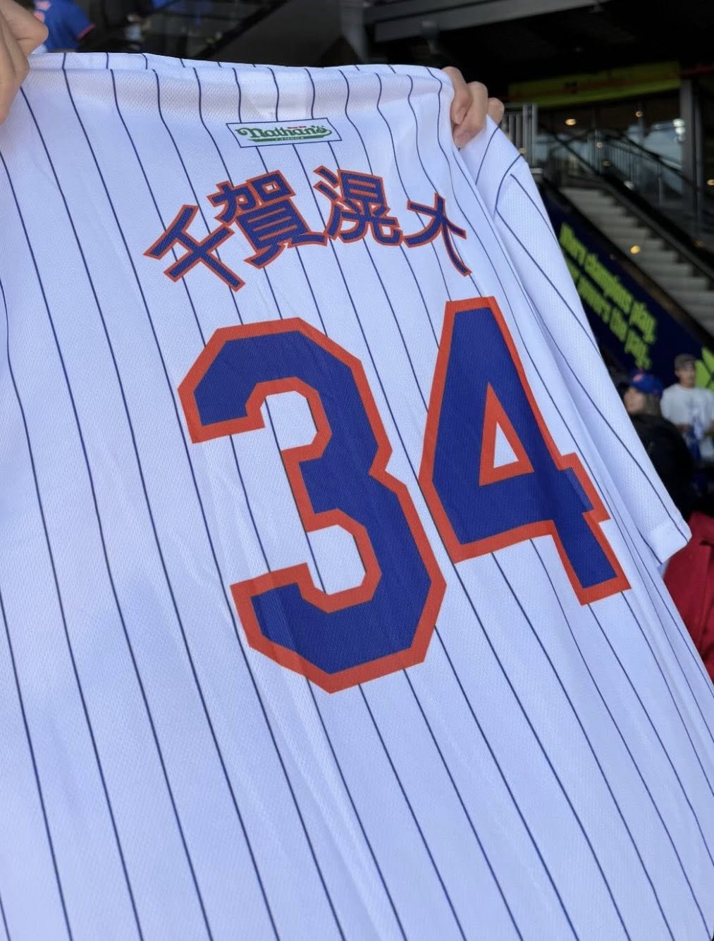 NIKE 千賀滉大 メッツ ユニフォーム リミテッドジャージ