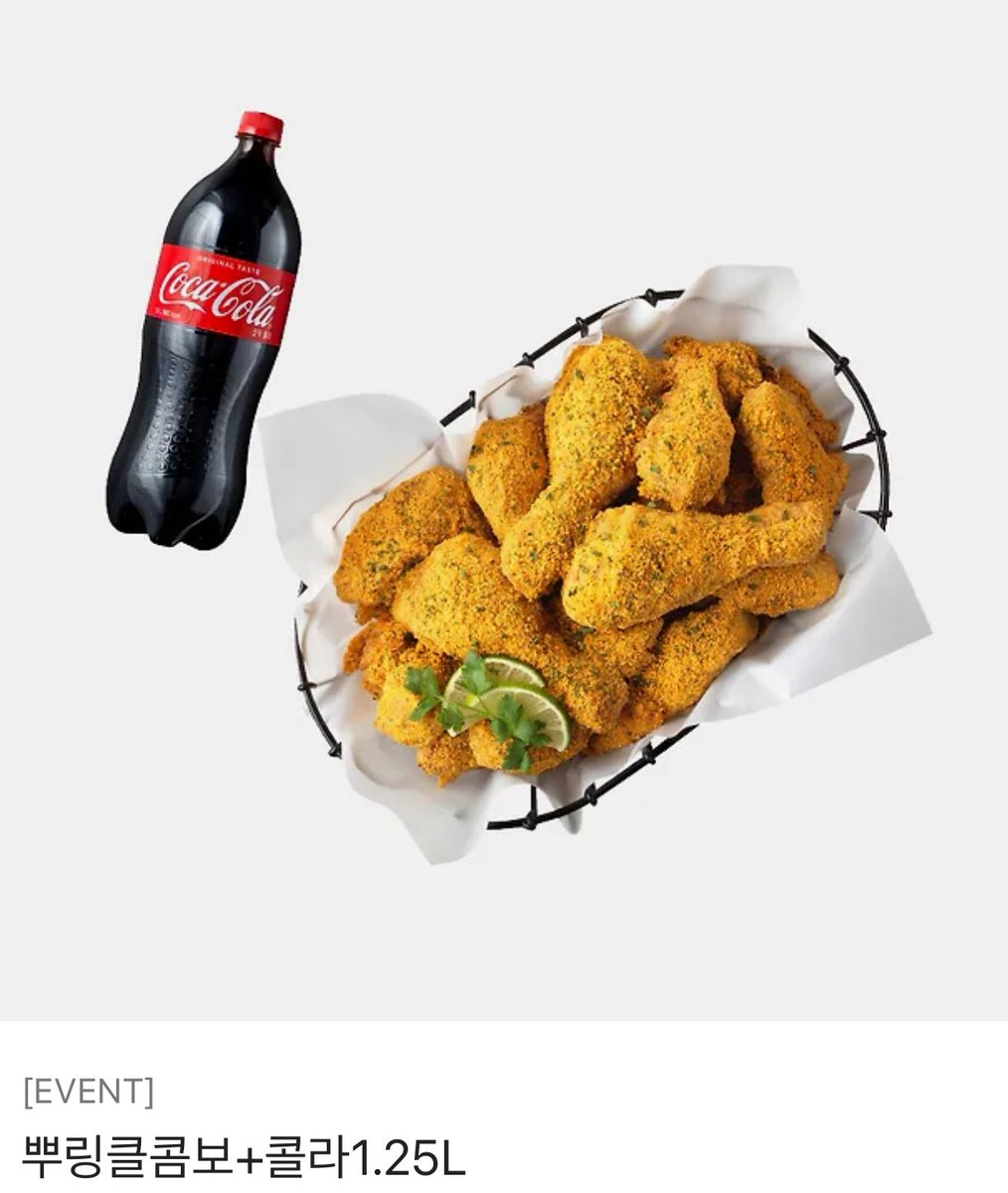 RT이벤트

<회원님! 가슴하실 시간입니다> 웹툰이 봄툰에 오픈되었습니다.

RT해주신 팔로워 분들중 1분을 추첨하여 뿌링클콤보세트를 드립니다.

백순수, 캐비어스틱, 후하, 아기개 

bomtoon.com/event/time_ga