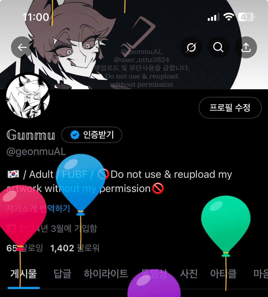 자격증공부땜에 올만에 왔어요!
Bcoz my b-day😙⭐️