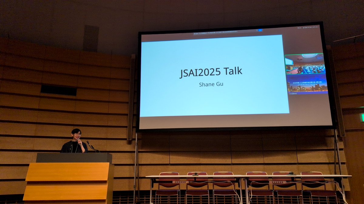 #JSAI2025 
残念ながら昨日までの参加でしたが、知り合いと情報交換すると共に前から注目してた論文著者と名刺交換したり、チュートリアルや基調講演で新しく学ぶことも多かったです。

その中でもShane Guのキャリアに関する講演はとても素晴らしいものでした。今後自分が話すときに引用したい内容。