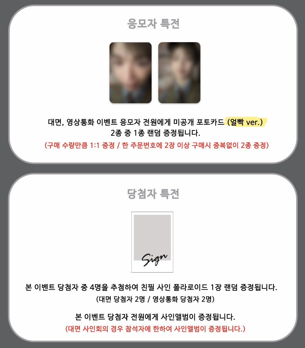KPOP__TOGETHER's tweet image. #강다니엘 #KANGDANIEL #Glow_to_Haze
6TH MINI ALBUM [Glow to Haze] (Glow ver. &amp;amp; Haze ver.)
FAN SIGN &amp;amp; VIDEO CALL EVENT OPEN 😄

🗓 2025.05.29 (목) 11:00 ~ 05.31 (토) 23:59 (KST)

📌 2025.06.22 (일) 

① 대면, 영상통화 응모자 특전 : 미공개 포토카드 (얼빡 ver.) 2종 중 1종 랜덤 증정…
