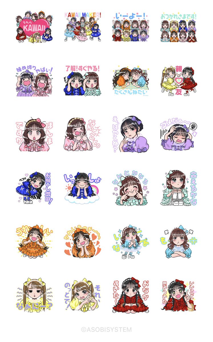 やばい！！！うれしい！！！ いっぱい使って~~🫶🏻💕