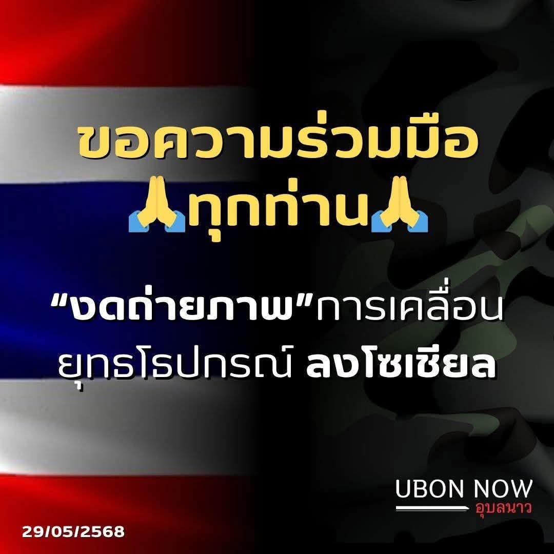 chasing tyrant(ขุดมันขึ้นมาแฉ) (@chtipnkel1) on Twitter photo 