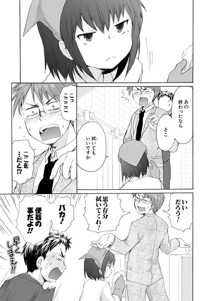 (3/8) 