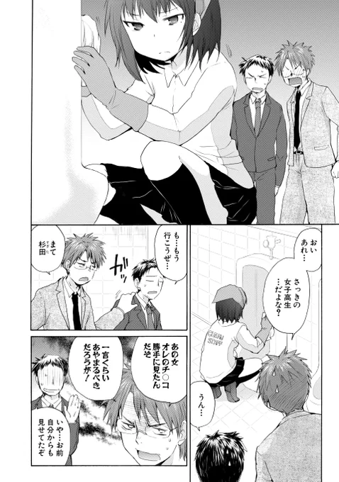 (4/8) 