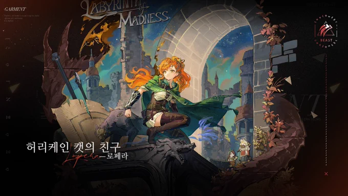 다시 한 번 느끼는건데 쩜육 스킨 미감 전체적으로 세련되게 잘 뽑혀서 좋음...................