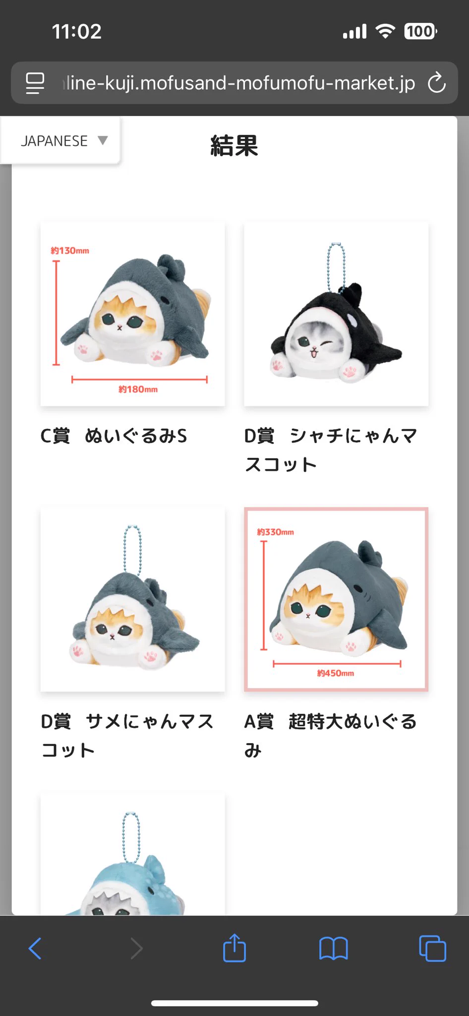 mofusandもふもふマーケット公式 on X: 