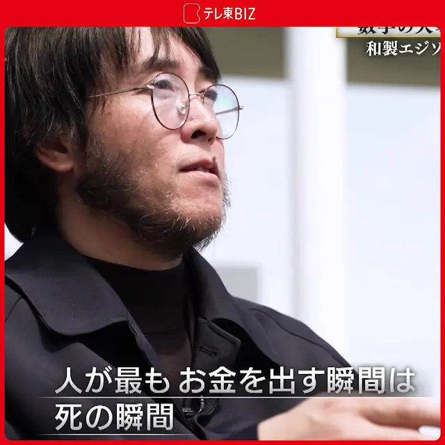 木村二朗「是空」10号油彩,般若心経,利他の実践,慈悲と知恵,木村のKU（空） 数学の天才”が透視技術で平和を守る新発明💡 世界初の「物体内透視技術