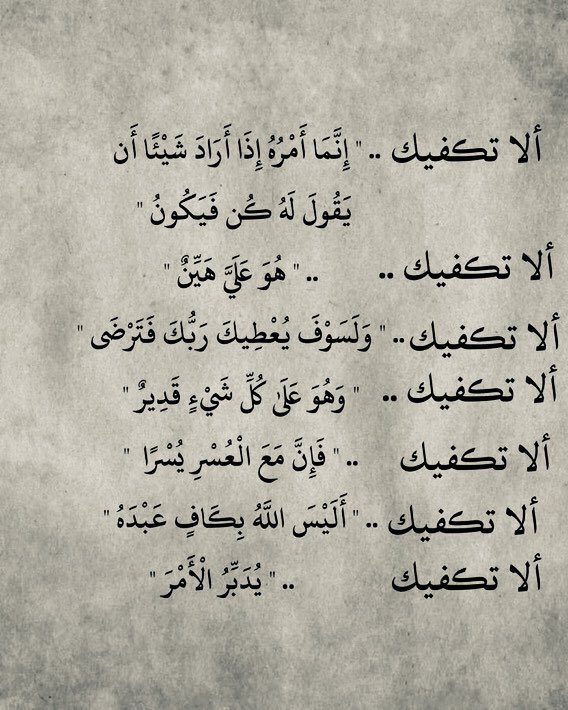 صدقة جارية لـ منيره ابراهيم المنسلح (@m_almnslh) on Twitter photo 