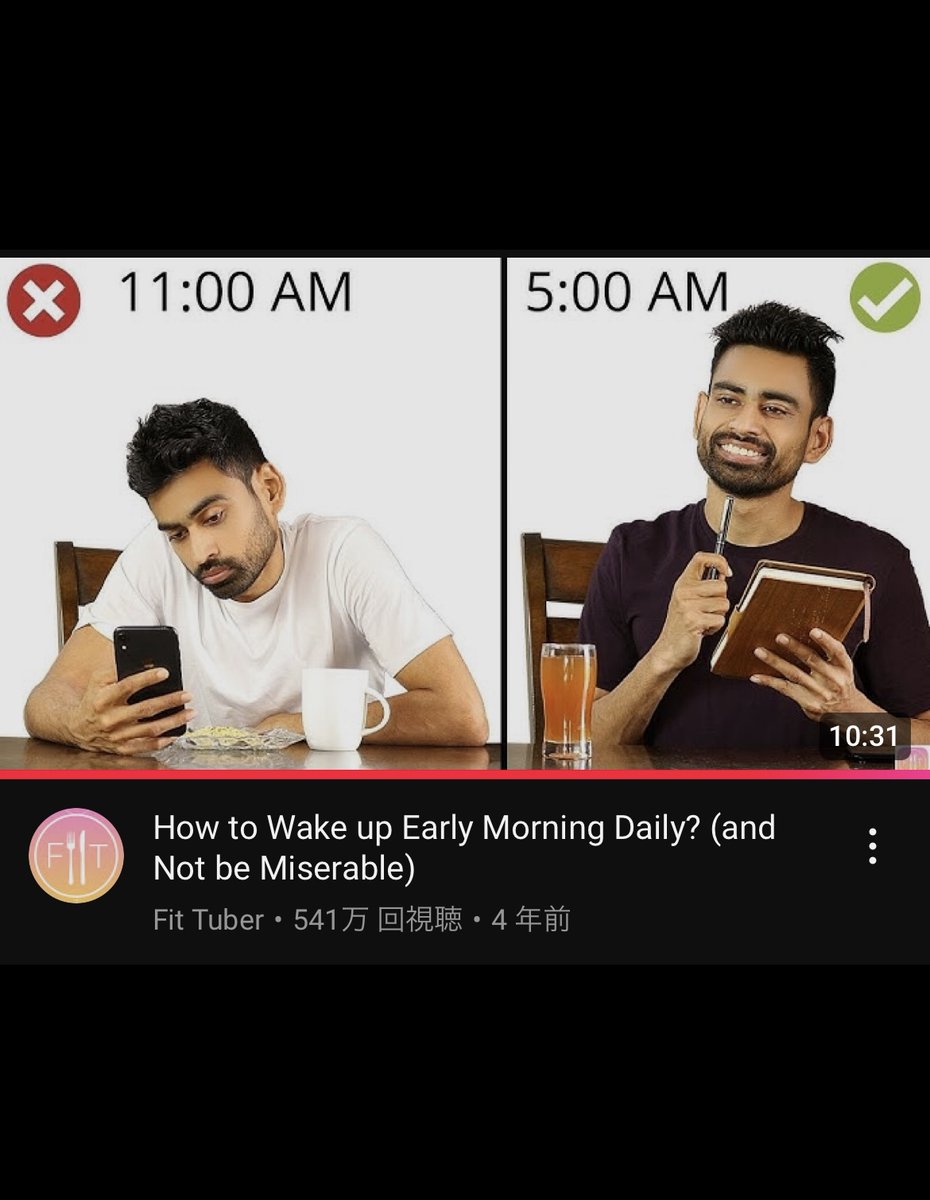 Multi_VitaminZ's tweet photo. ガチで5時起きを習慣化する方法
「How to Wake up Early Morning Daily?」

【宣言します】
・コレを実践して明日から5時起きします
・起きた瞬間の"その時の欲望"をポストします
・朝方勤務商社マンです https://t.co/qxa2rLcYXx
