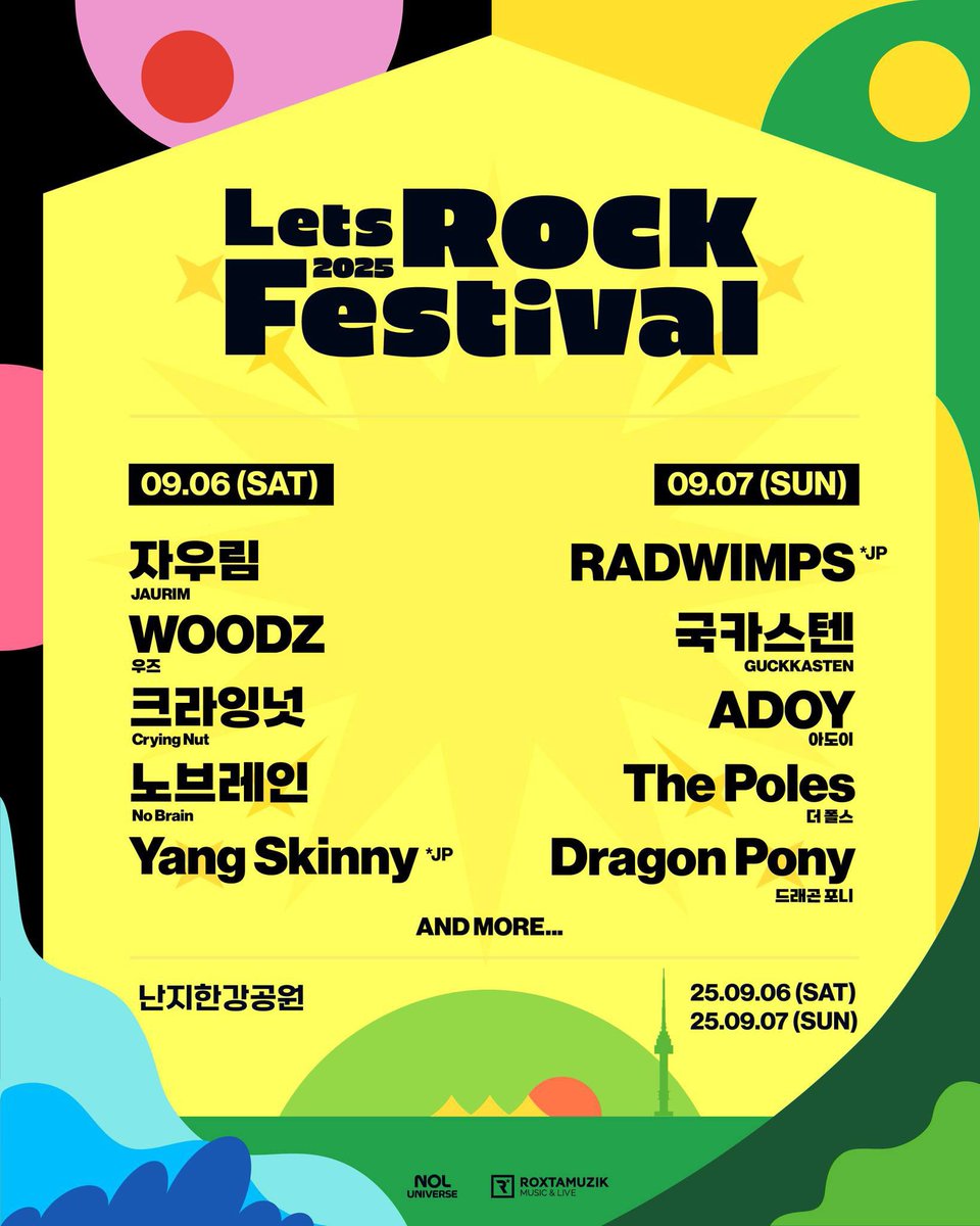 렛츠락 페스티벌 2025 - 일자별 라인업

공연 일정: 2025년 9월 6~7일 (토~일)
공연 장소: 난지한강공원
티켓 가격: 2일권 176,000원 / 1일권 110,000원
티켓 오픈: 5월 29일 (목) 오후 2시
티켓 예매: NOL 인터파크

#렛츠락페스티벌 #렛츠락 #락페스티벌