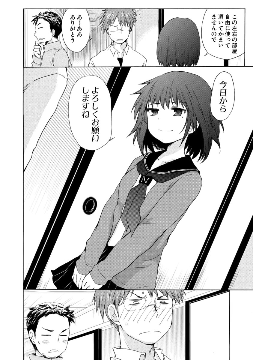 (7/8) 
