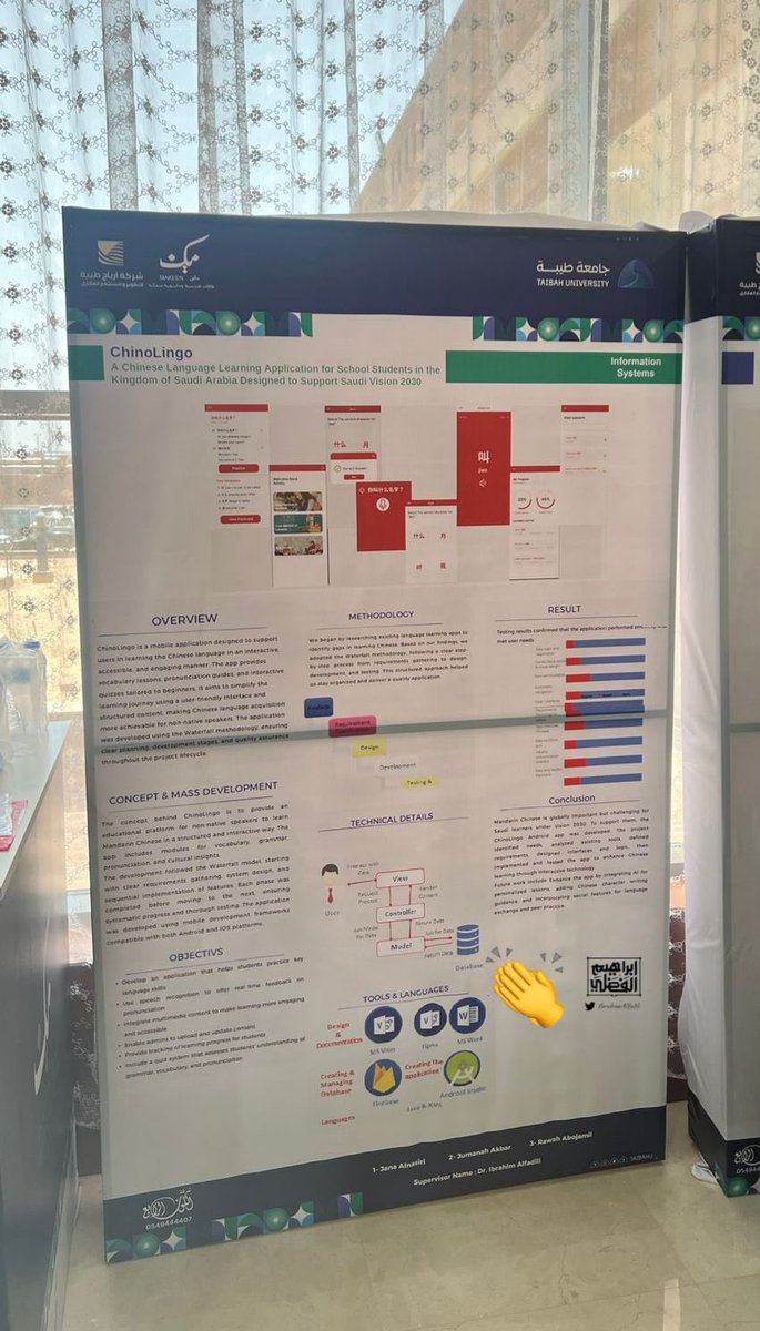 SecurePick للطالبات:
(عبير، حنان، إبتسام، لينه، شروق).
ChinoLingo للطالبات:
(جمانة، جنى، روعة). 
✅ مشروع تخرج
✅ طيبة ثون ٣
✅ يوم عرض البوسترات
✅ ملتقى مكين (أمس واليوم بحول الله)
👏👏👏👏👏👏👏