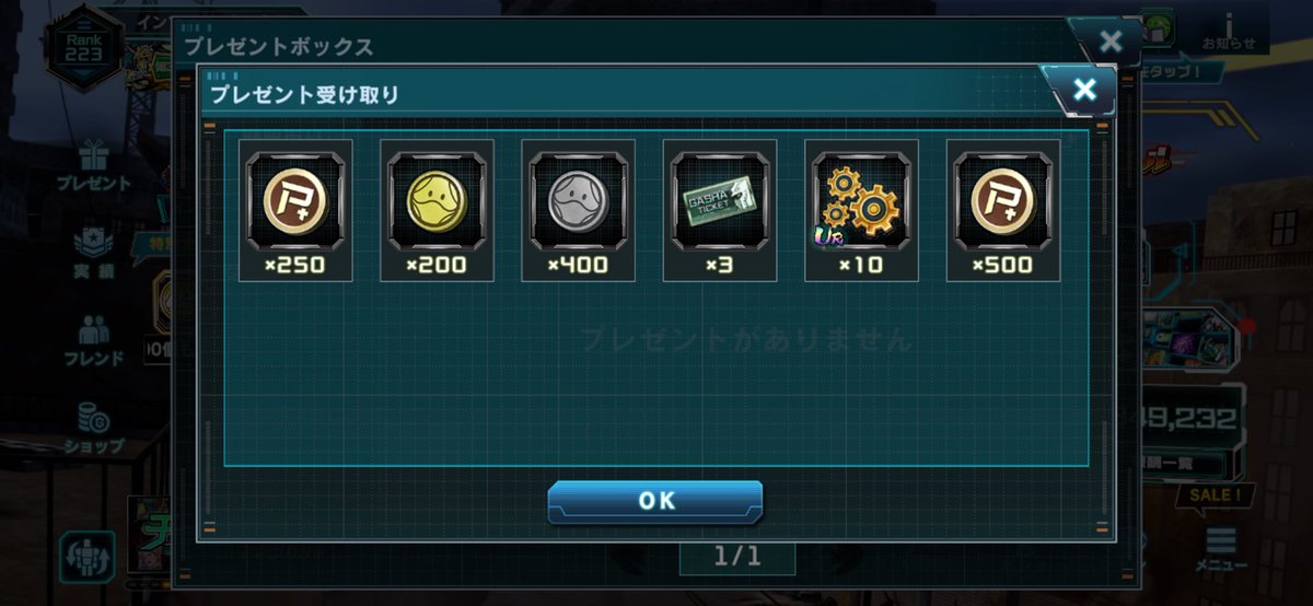 やるではないか！
こいつは1周目から縁起がいいぞ

#ガンダムUCE