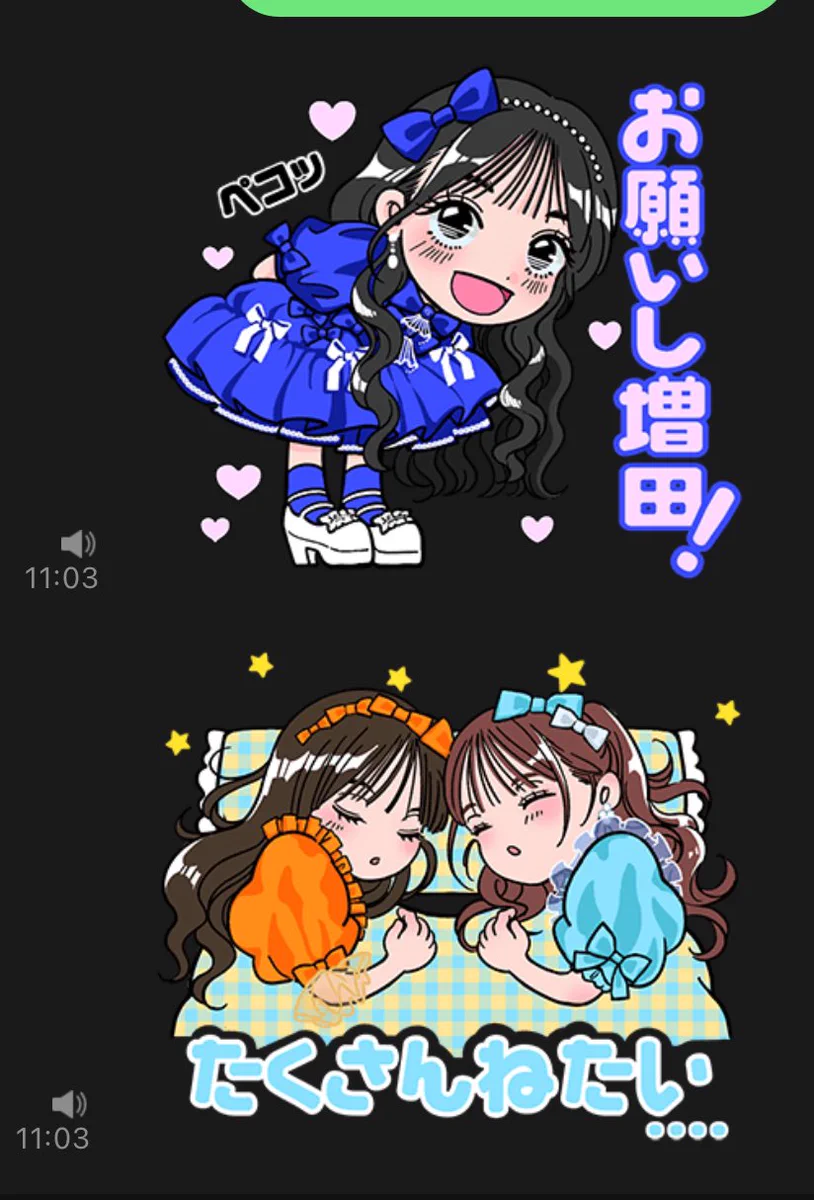 佐野 愛花 (CUTIE STREET) on X: 