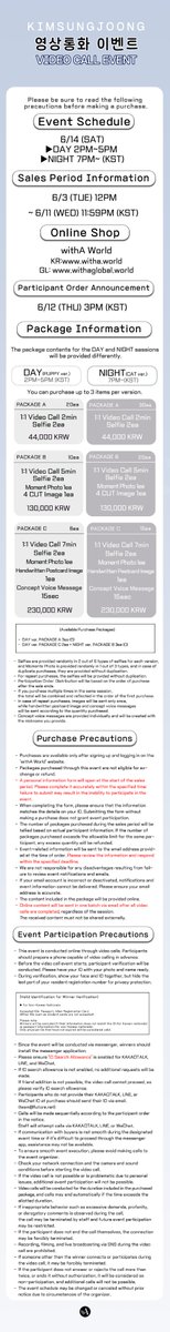[📢] 김성중 영상통화 이벤트 오픈 공지 (KIMSUNGJOONG VIDEOCALL EVENT)  

KR : witha.world
GL :withaglobal.world  
*자세한 내용은 이미지를 참고 부탁드립니다. 개인정보 작성 폼은 링크로 공유될 예정이며 구매자에 한하여 작성 부탁드립니다. 

#김성중 #성중 #KIMSUNGJOONG