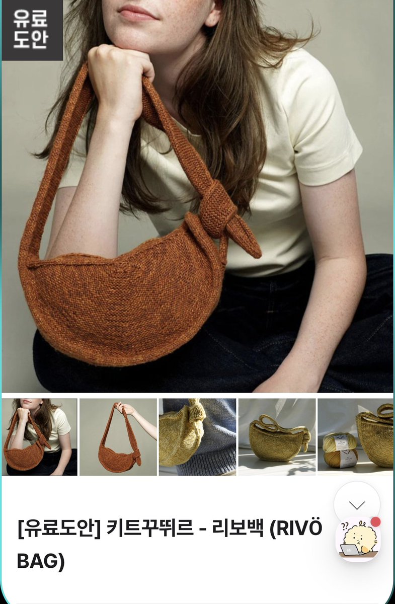 너무 귀여운 가방 도안🥹