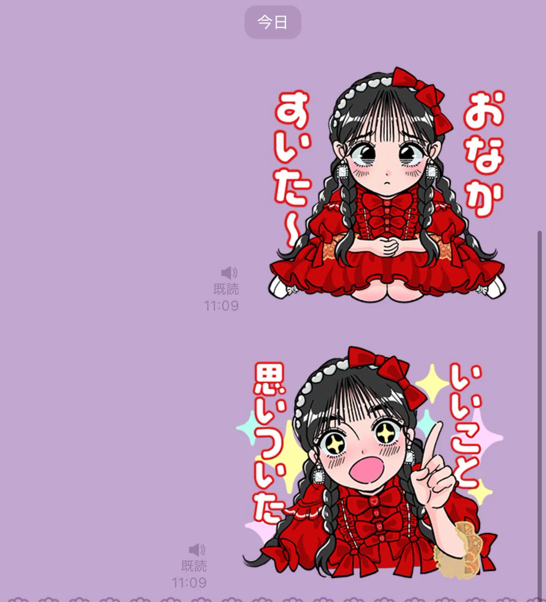 佐野 愛花 (CUTIE STREET) on X: 