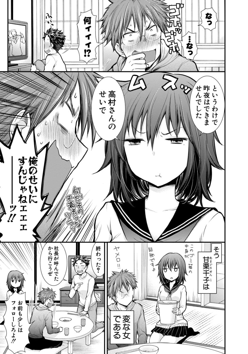 (2/6) 
