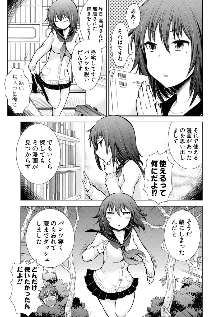 (4/6) 