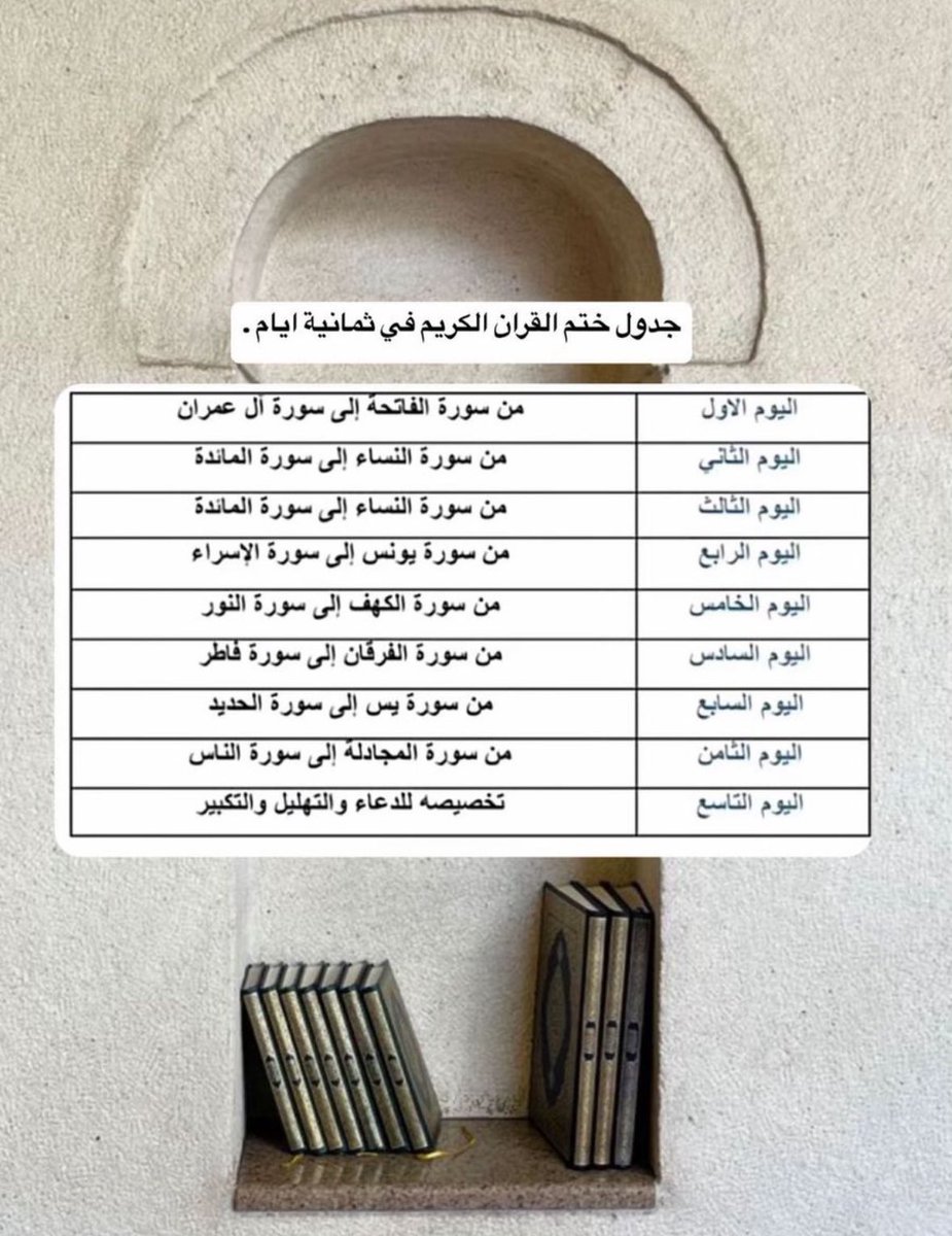 شالح الحبردي (@shale770) on Twitter photo 