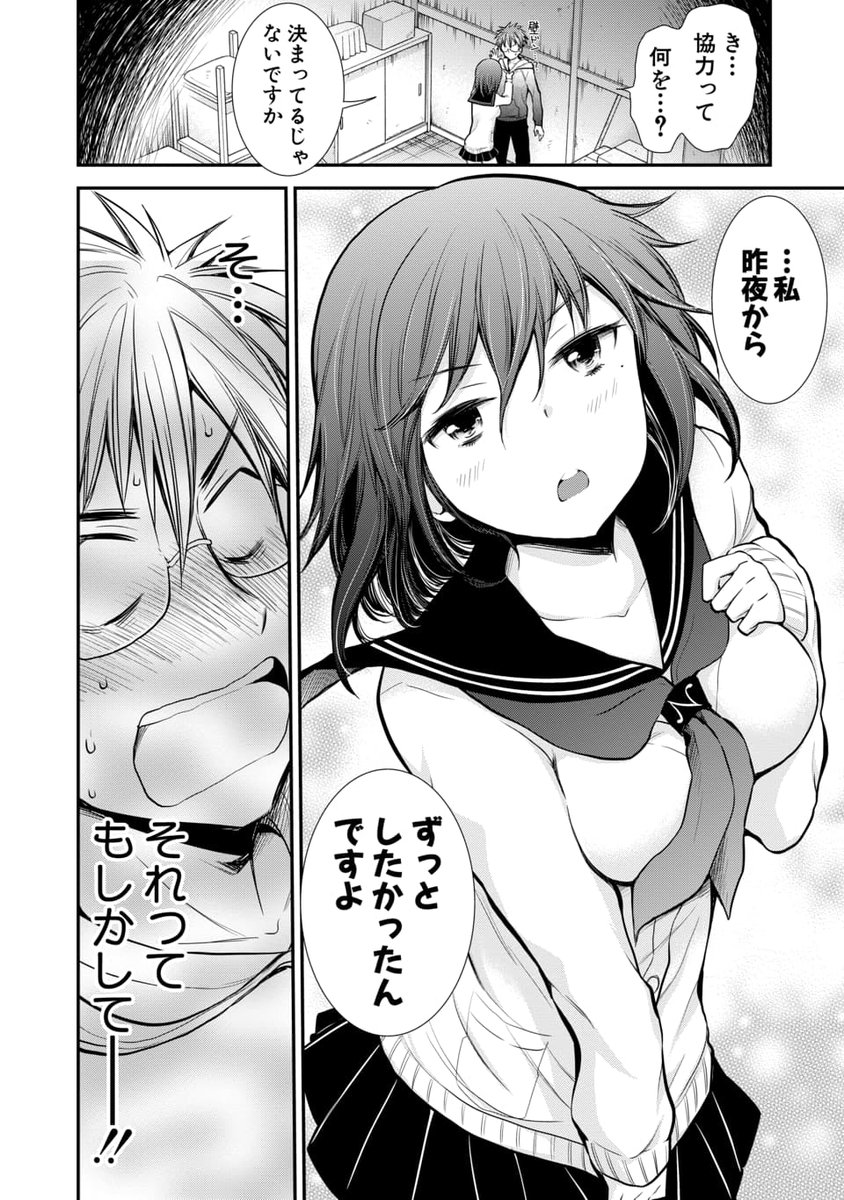 (5/6) 