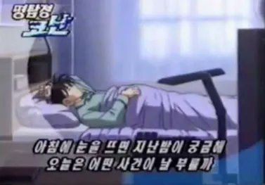 이터널리턴 무사고 0일차