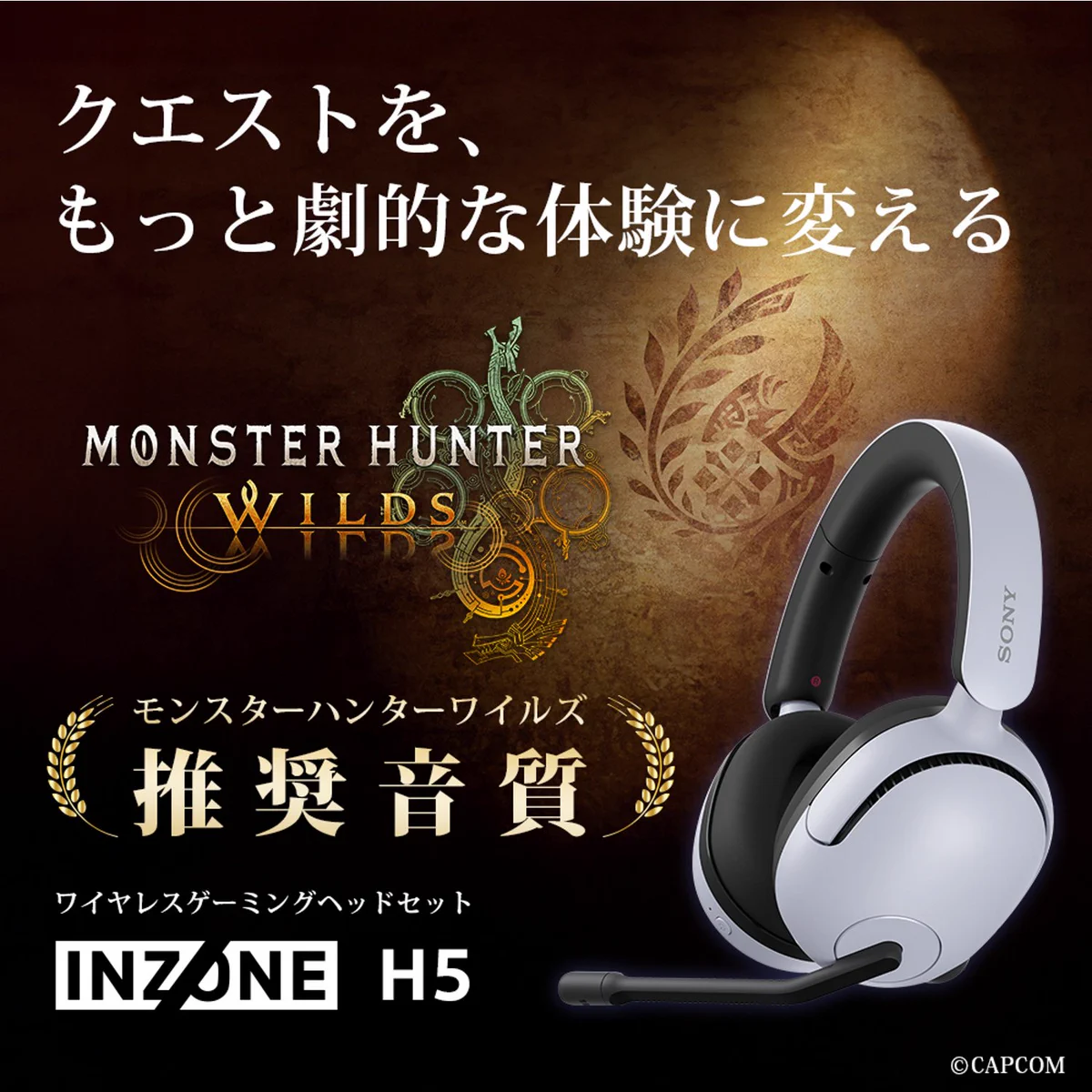Sony | INZONE (Japan) on X: 