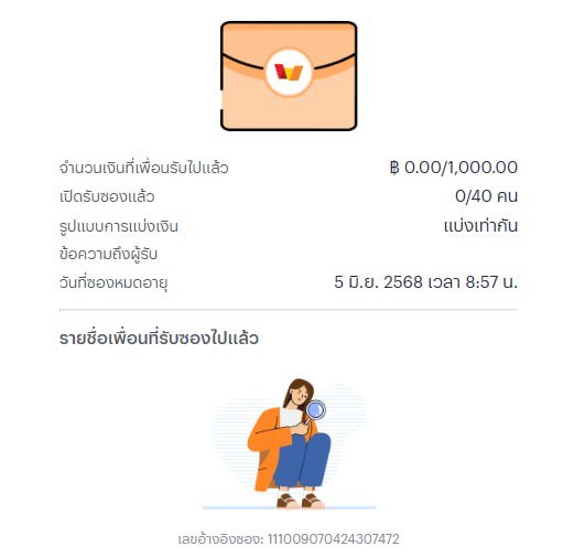 MOBI_BOTP56's tweet photo. 🏁ซองพร้อมแ���้วว🎉
♻️ขอรี ขอใจ❤️ รัวๆมาคั๊บเบบี๋🥰 https://t.co/HlAlr1bUQw