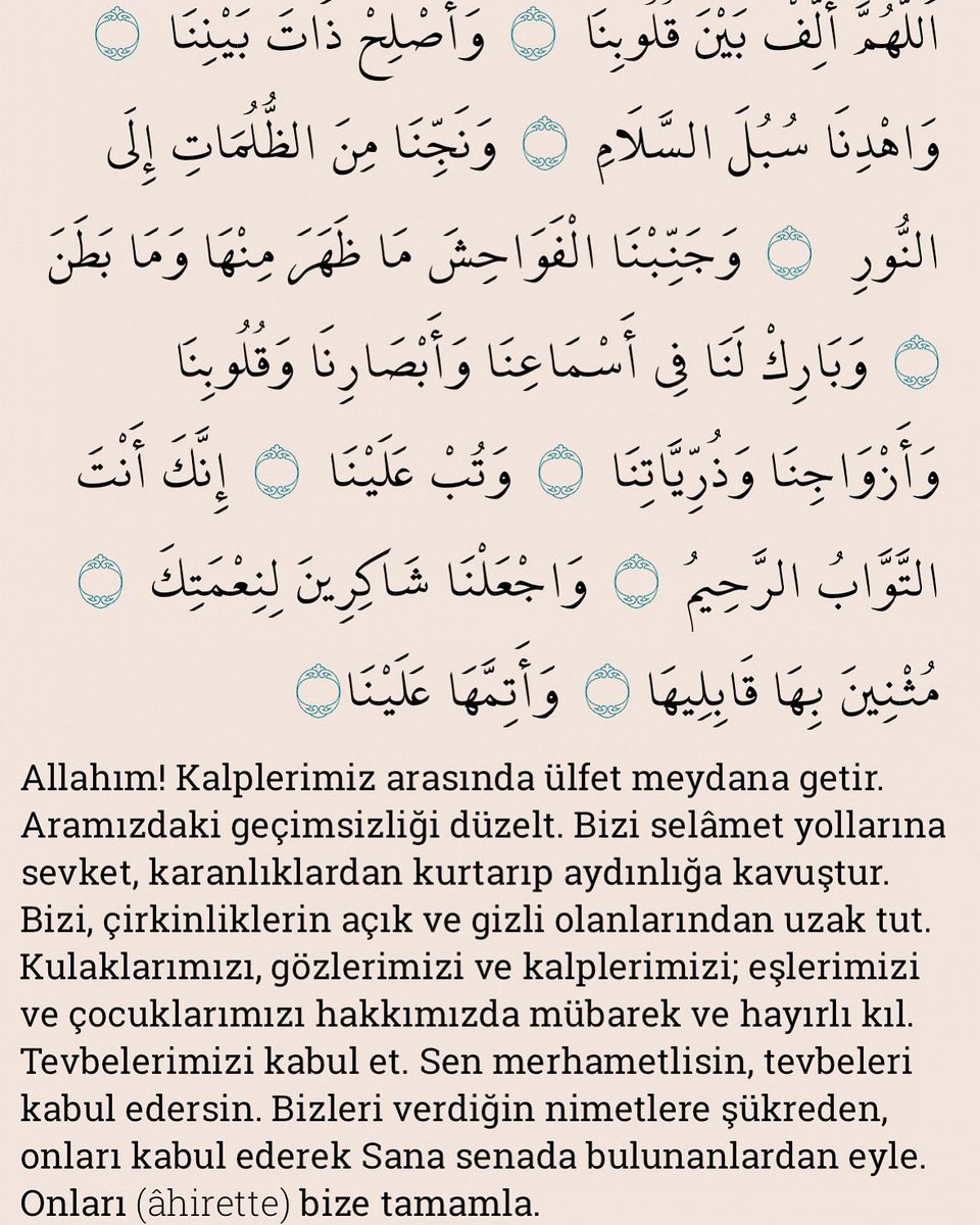 ahmedbulut's tweet photo. Amin ya Rabb

Efendimizin sav öğrettiği dualardan

#duâ #zikir #ibadet #evradışerif #müslüman https://t.co/lYIrG3Ywkr