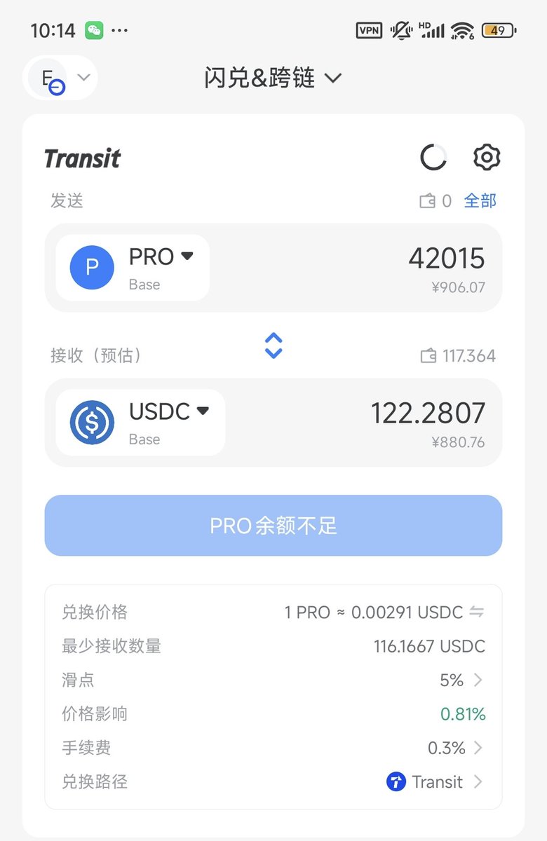 速冲！Farcaster Pro用户捡钱攻略
抓紧转发这条帖子，转发语统一为 Ratifying <a href="/procoin/">Terry Dennis</a> governance
几分钟后会收到4.2万枚 $PRO
ca:0xF65C3c30dd36b508E29a538B79b21e9b9E504E6C
目前价值122U farcaster.xyz/mjc716/0xde2f1…