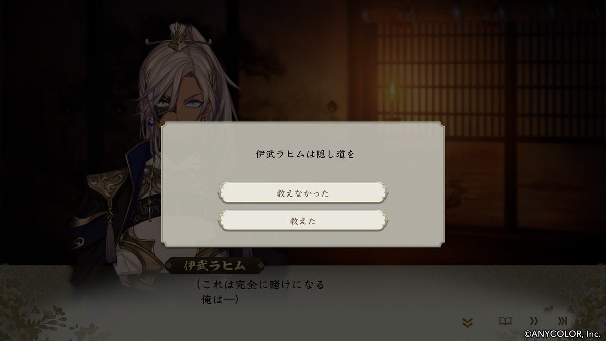 nobunaga_kt's tweet photo. #イブラヒム さん( @honmono_ibrahim )のコラボDLCを2026/6/4(木)まで #新生CE で期間限定で再配信！

『信長の野望･新生 with パワーアップキット Complete Edition』に「伊武ラヒム」が再登場！

詳細▼
https://t.co/UjbDIQ2HYn

#新生CE #信長の野望 https://t.co/KGLFSAoL0l