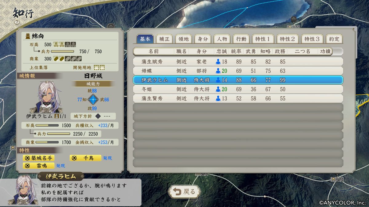 nobunaga_kt's tweet photo. #イブラヒム さん( @honmono_ibrahim )のコラボDLCを2026/6/4(木)まで #新生CE で期間限定で再配信！

『信長の野望･新生 with パワーアップキット Complete Edition』に「伊武ラヒム」が再登場！

詳細▼
https://t.co/UjbDIQ2HYn

#新生CE #信長の野望 https://t.co/KGLFSAoL0l