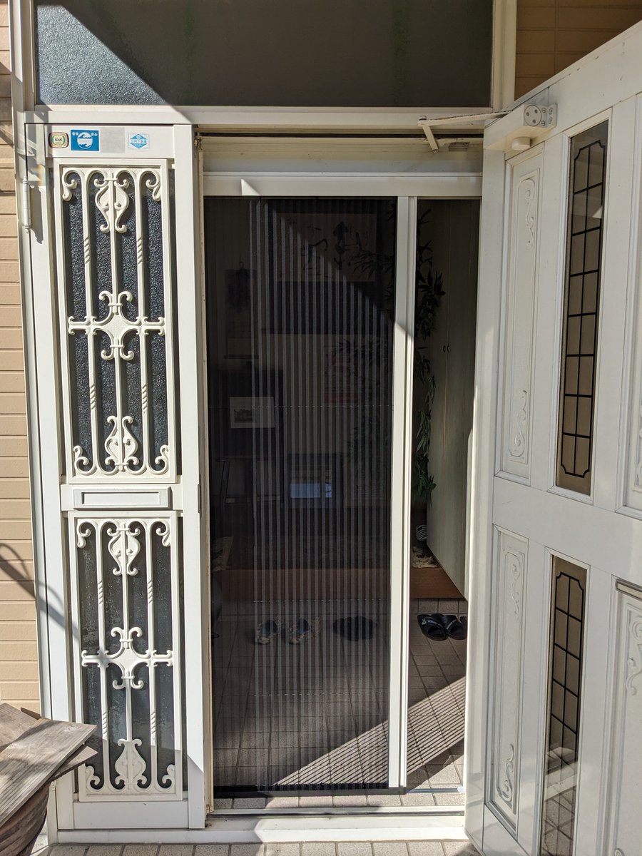 uedaglass's tweet photo. ブログ更新しました。
◆カーポート屋根材取替
◆玄関用網戸取替

日向市・東郷町・門川町の窓周り修理専門店
上田ガラス店��52-5074）
https://t.co/eT26ANqcKM

#日向市
#門川町
#窓ガラス
#網戸
#サッシ
#カーポート https://t.co/RuiF3WcHzF