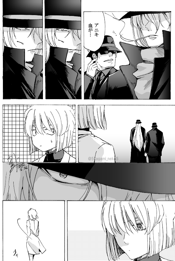 雰囲気だけお楽しみください漫画
※ジンシェリ 