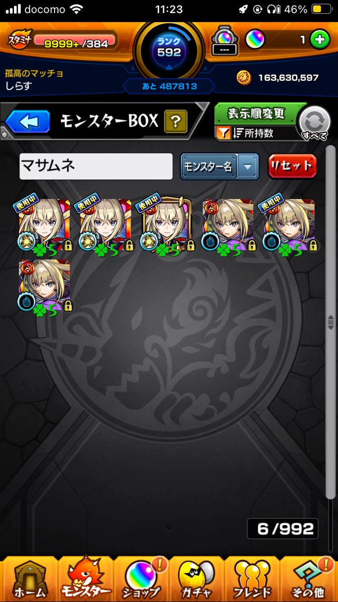 もうこれ以上増えるな