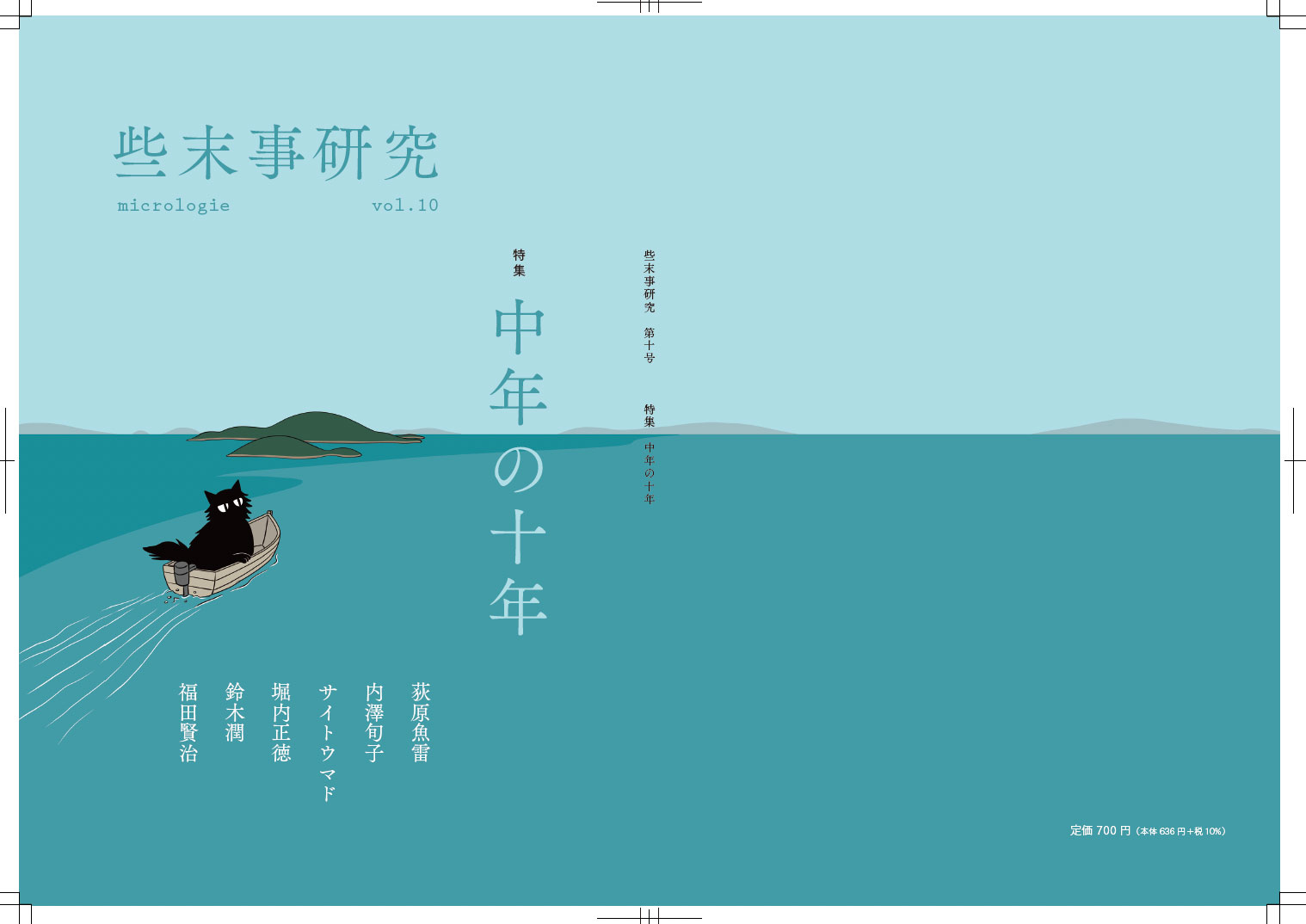 中学 数学新事典 (栗田 稔 (著), 小林 善一 (監修) 896ページ