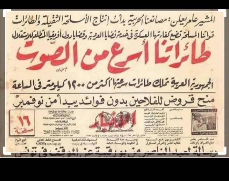 بو جمعان 🇰🇼🇰🇼 (@bojamman99) on Twitter photo <a href="/ALGOKER63/">الجوكر ببلد العجايب</a> من زماااااان وهم عايشين الوهم والاكاذيب. ويخدعون شعبهم المغفل بتلك الاكاذيب <a href="/ALGOKER63/">الجوكر ببلد العجايب</a> من زماااااان وهم عايشين الوهم والاكاذيب. ويخدعون شعبهم المغفل بتلك الاكاذيب