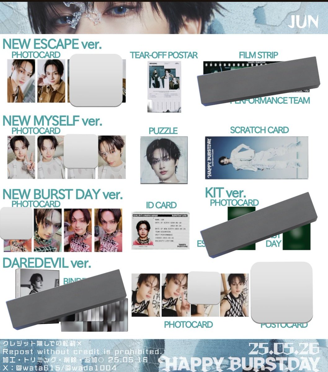 SEVENTEEN セブチ HAPPY BURSTDAY DAREDEVIL CARAT盤 トレカ

譲▷画像①②③
求▷ジュン

基本同種交換
店舗特典は求めていない為封入トレカ(通常盤優先)との交換
ALTご確認ください
📮郵送同日発送希望
お気軽にお声かけください🙇