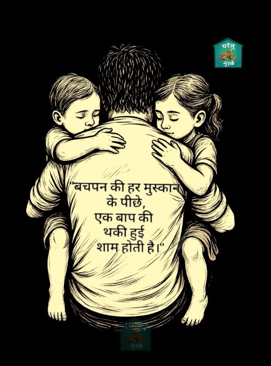 ASHUTOSH KUMAR (@ashutoshku71459) on Twitter photo 