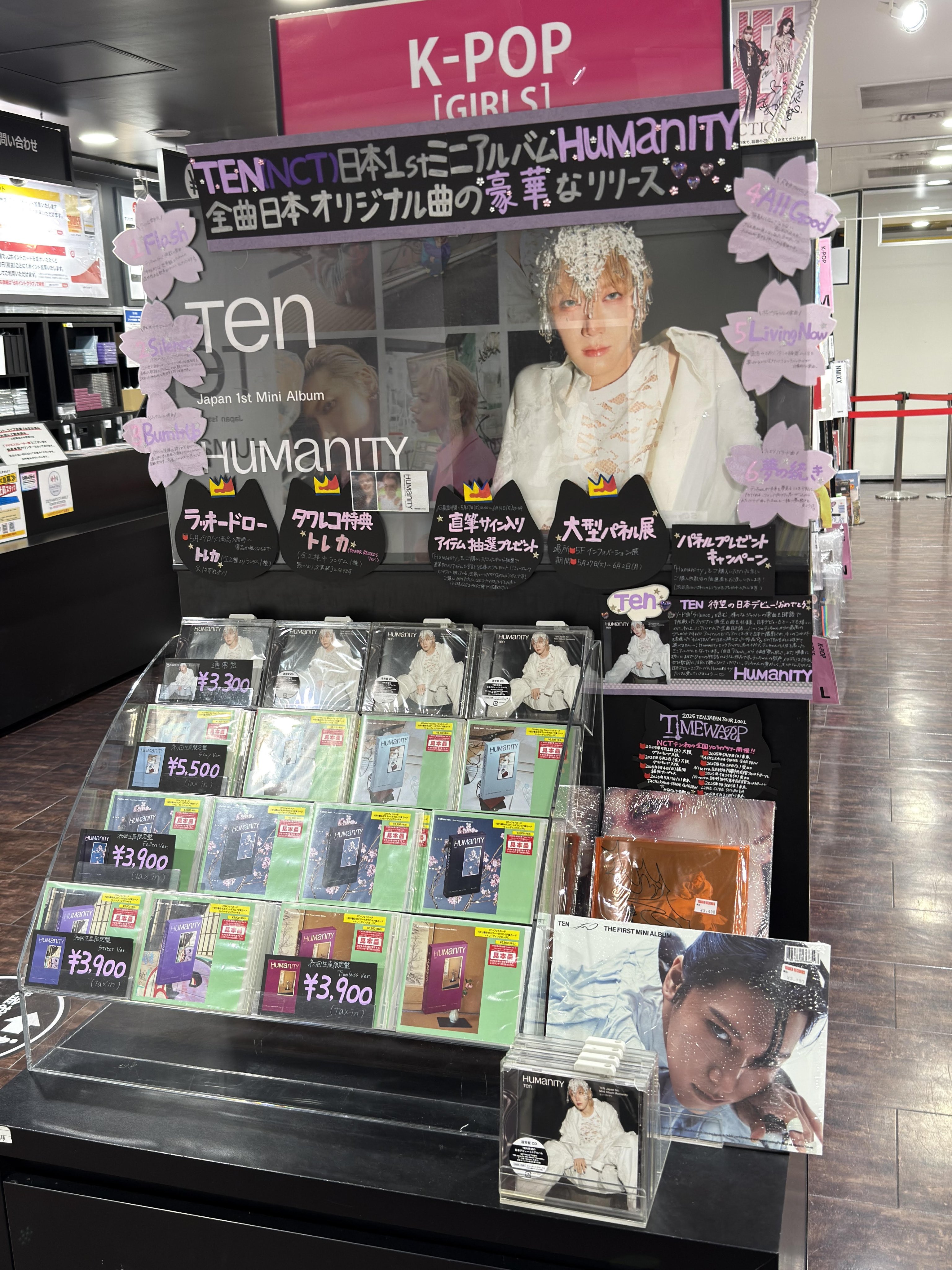 タワーレコード渋谷店 on X: 