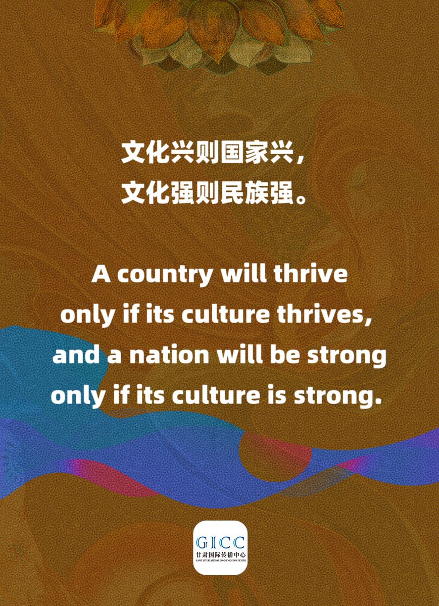 GlobalEchoes829's tweet photo. Chinese Wisdom 30 #Chinesewisdom #civilization #dialogue #MutualLearning #第四届文明交流互鉴对话会 @HiDunhuang https://t.co/MYBeclJmsX
