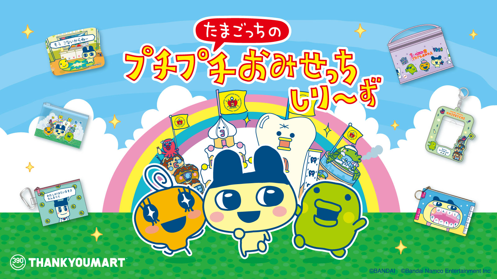 たま様 リクエスト 3点 まとめ商品 新玉ねぎ様 リクエスト 3点 まとめ商品 - メルカリ