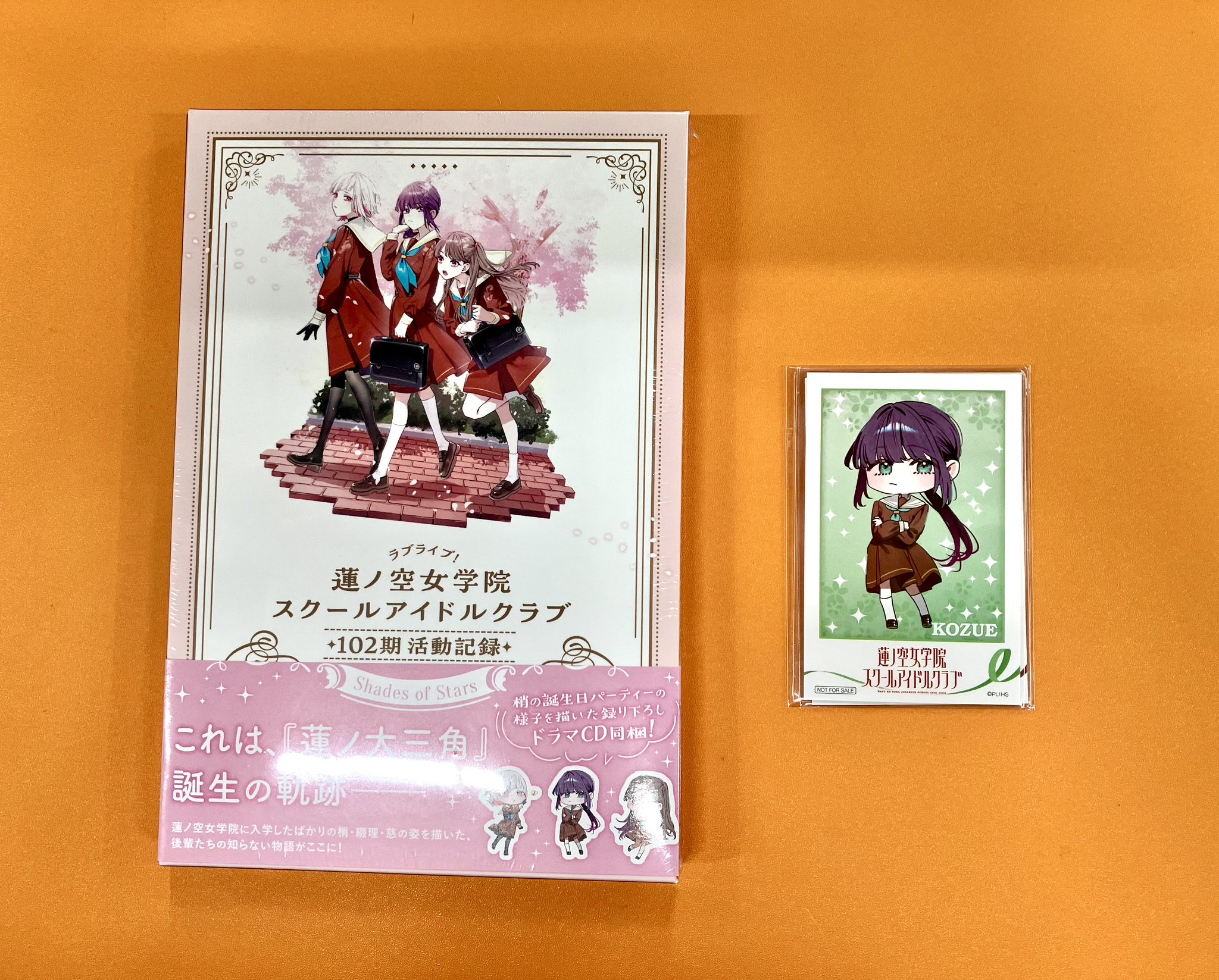 ラブライブ！蓮ノ空女学院スクールアイドルクラブ 102期活動
