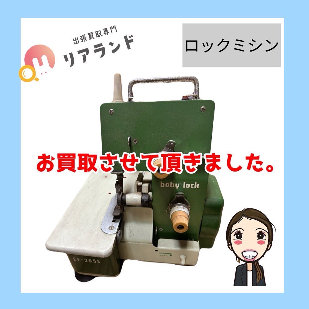 Realand0489's tweet photo. 1. #出張買取
2. #買取サービス
3. #不要品買取
4. #査定無料
5. #出張査定
6. #買取専門
7. #リサイクル
8. #引越し買取
9. #即日査定
10. #家財買取 https://t.co/rvjabhDVMI