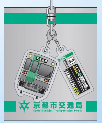 公式】京都市交通局 on X: 